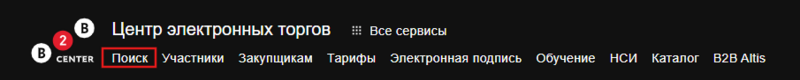 Снимок экрана 2025-06-02 161524.png