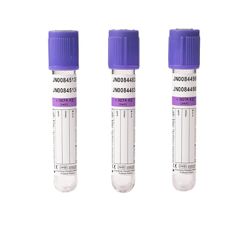Вакуумные пробирки Lab-Vac с ЭДТА-К2 3 мл пластик (100 штук в упаковке)