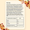Печенье сдобное Акульчев Купелька с брусникой 225 г