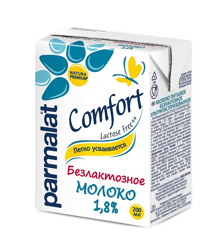 Молоко Parmalat Comfort безлактозное 1,8% 200мл