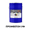 Эмаль для бетона ультрафиолетовостойкая - ПРОФБЕТОН УФ (Kraskoff Pro) 